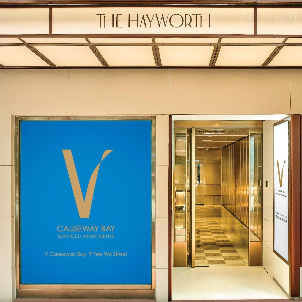 Aparthotel V Causeway Bay Hong Kong Esterno foto